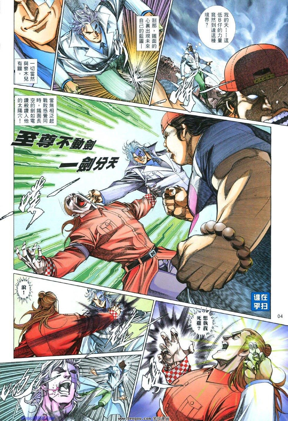 第845话