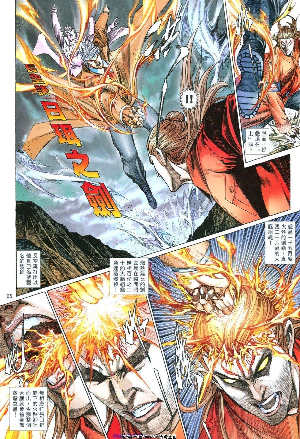 第845话