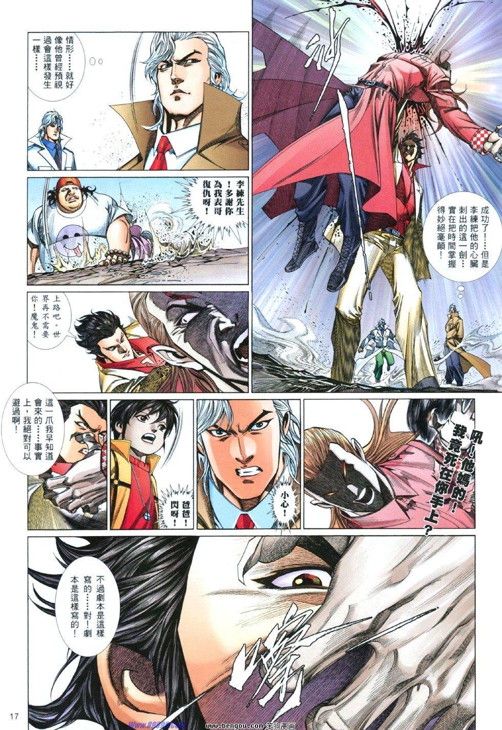 第845话