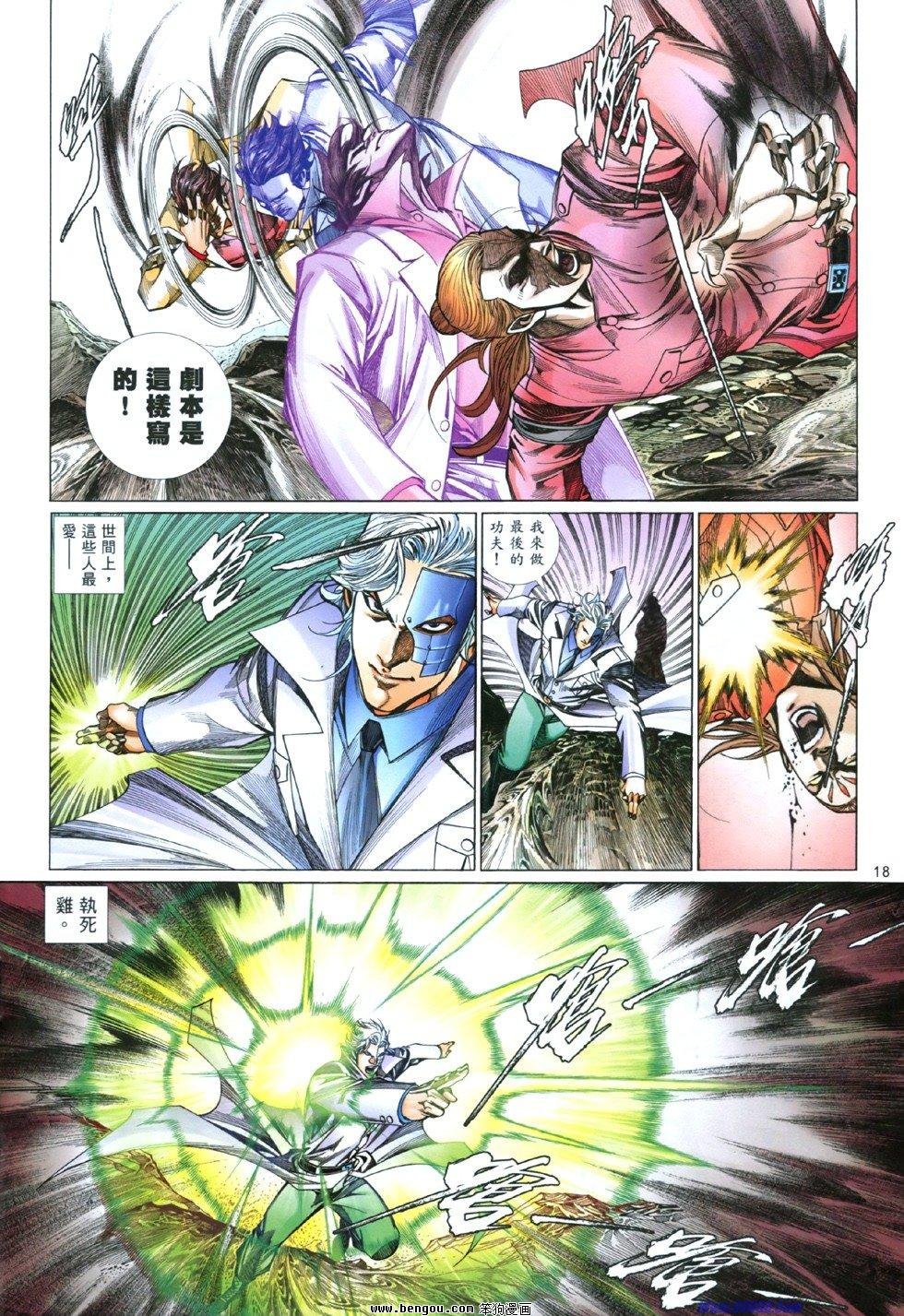 第845话