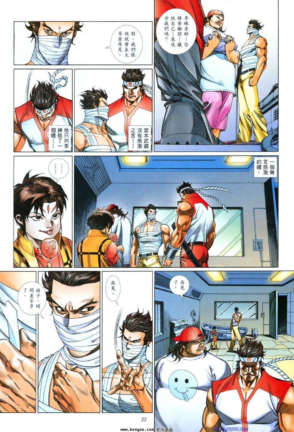 第845话