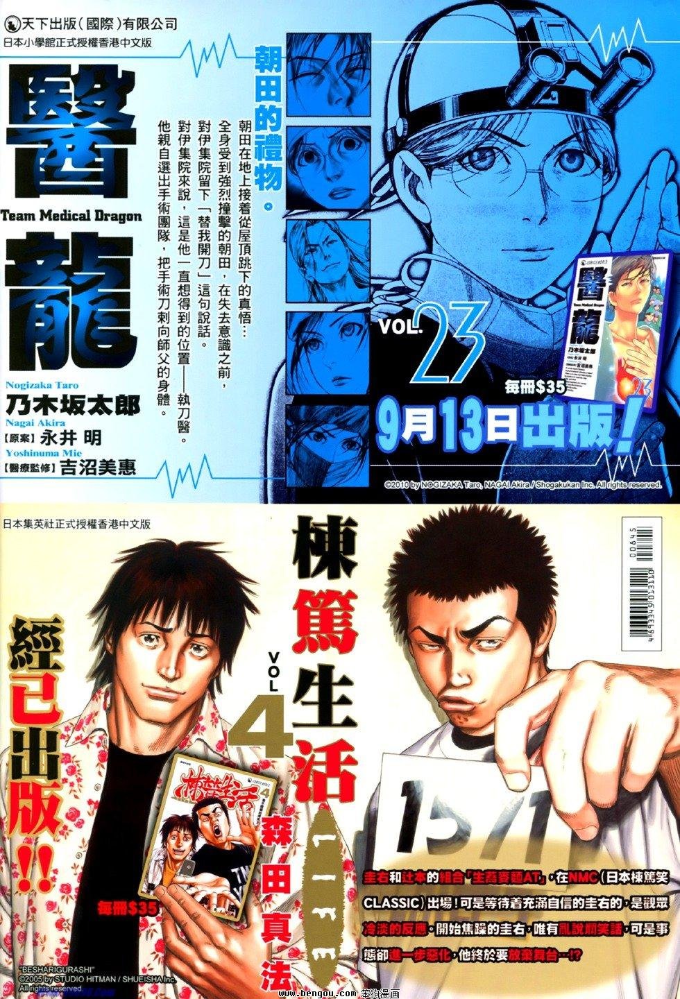 第845话