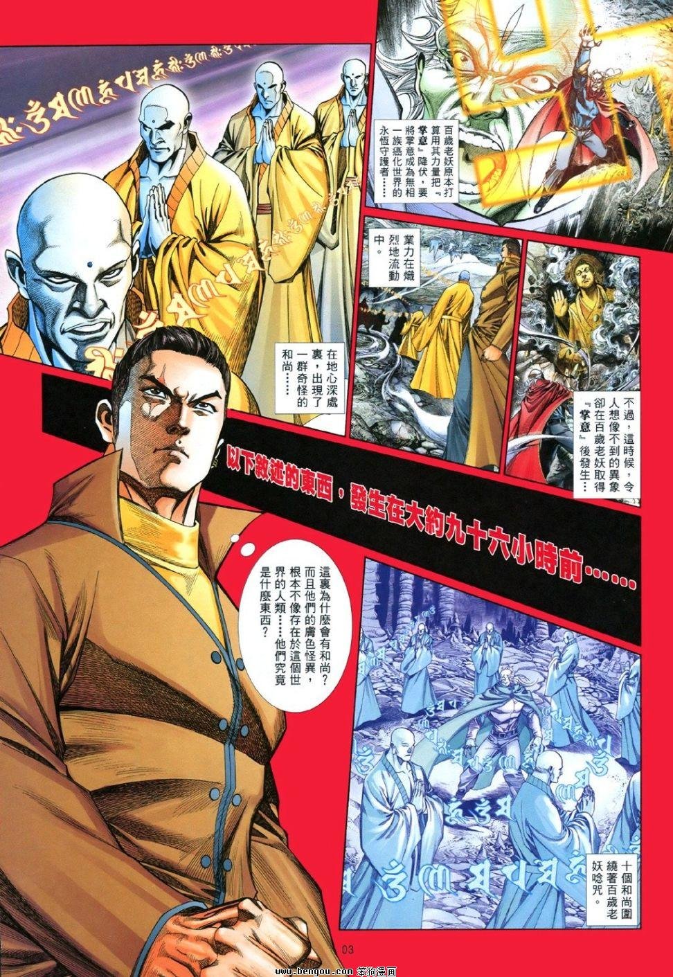 第846话