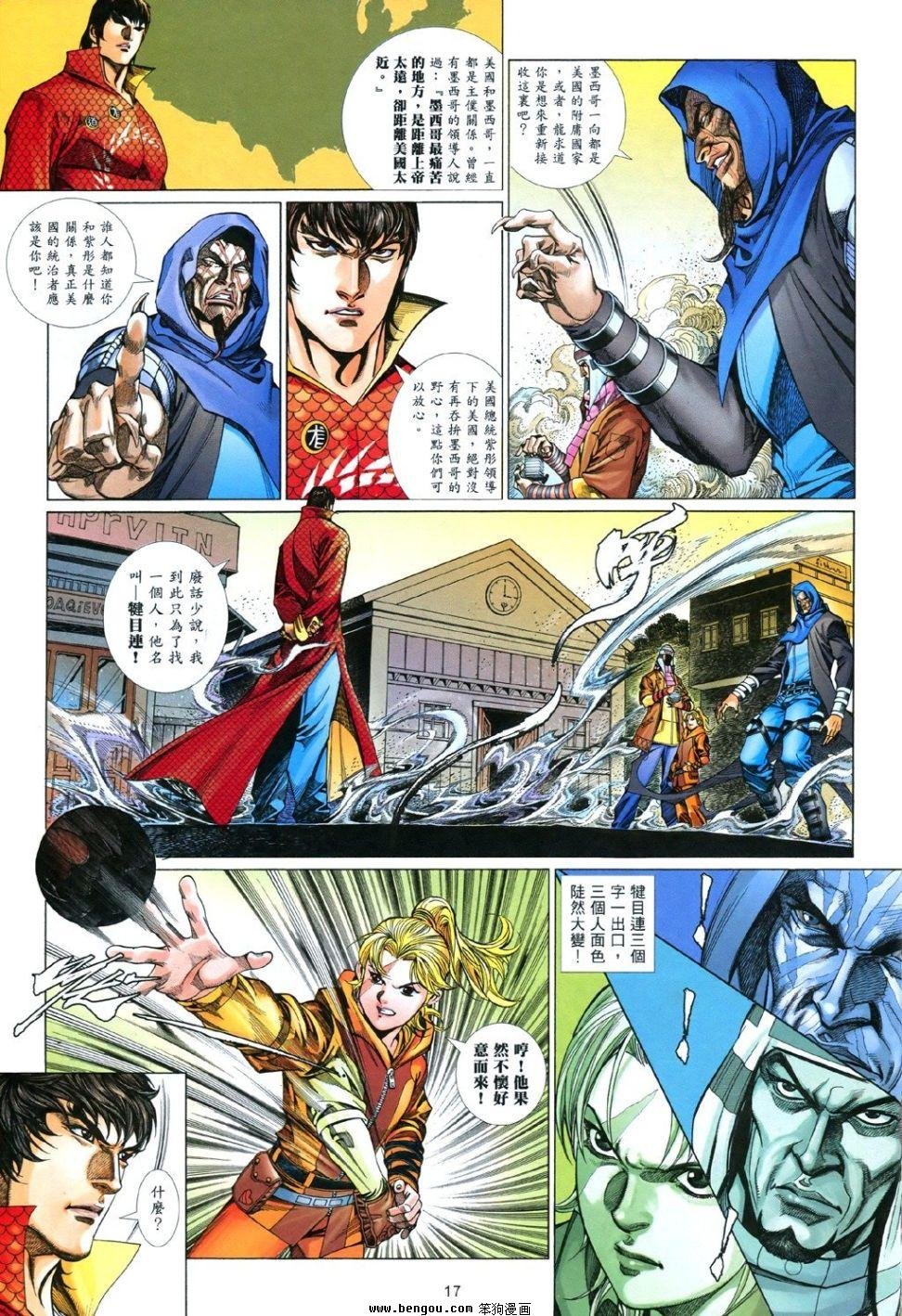 第846话