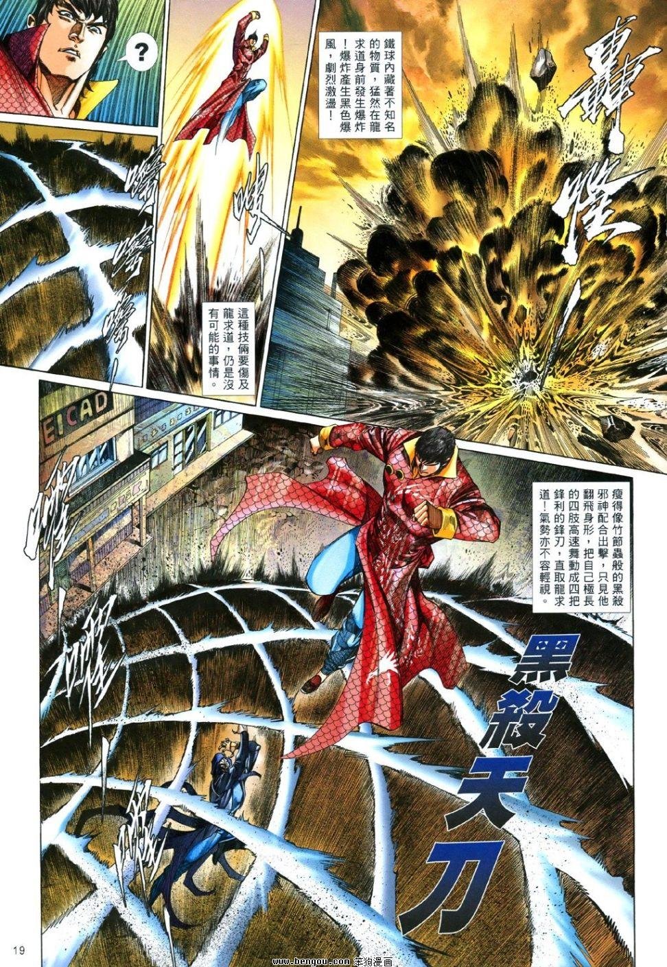 第846话