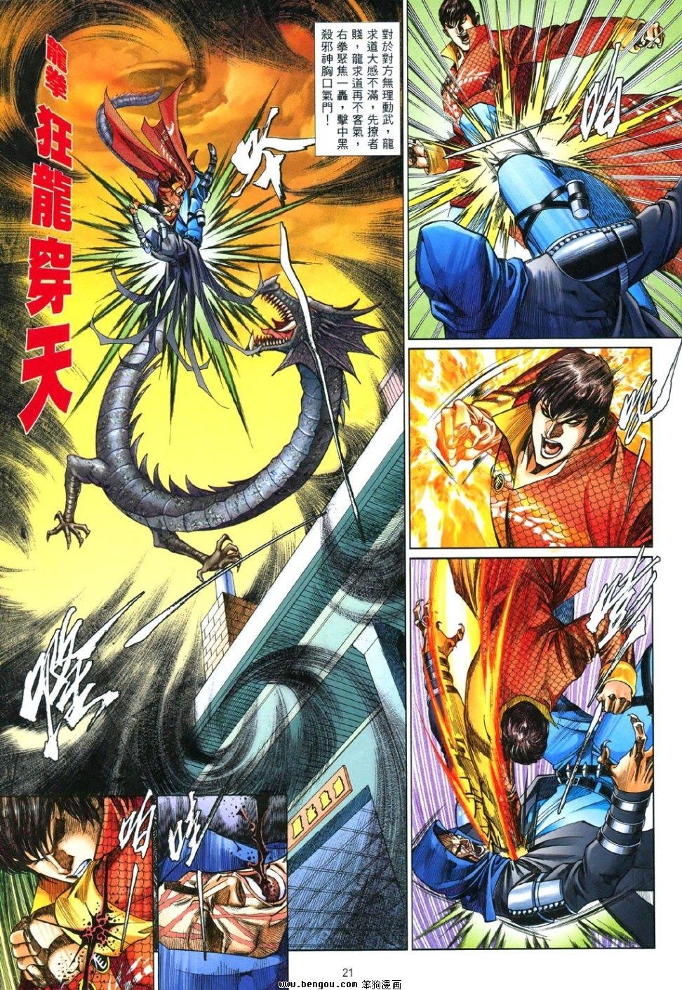 第846话