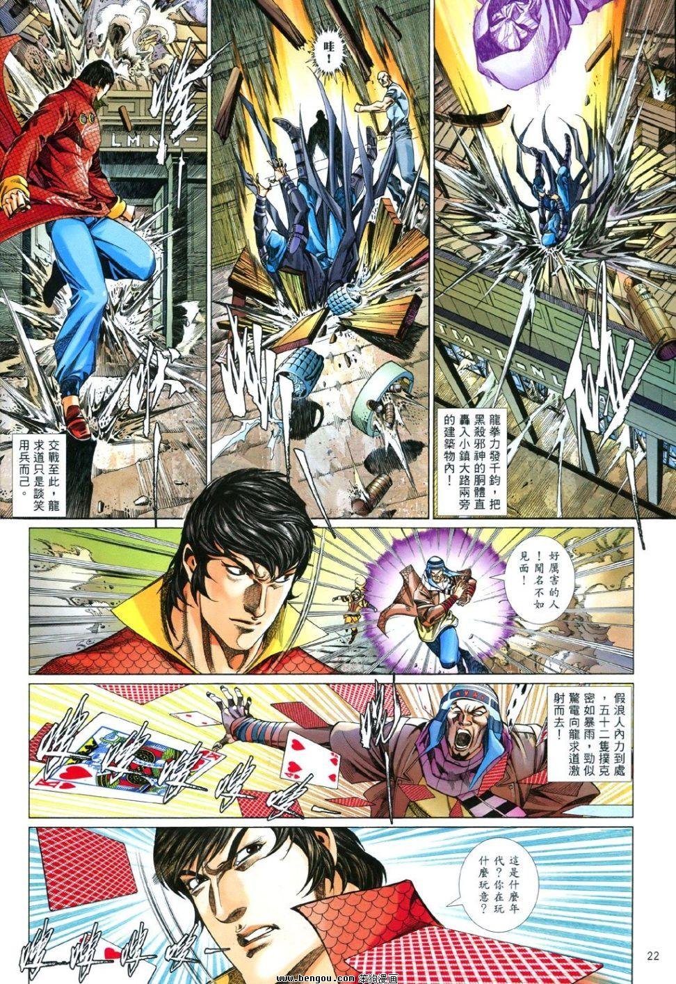 第846话