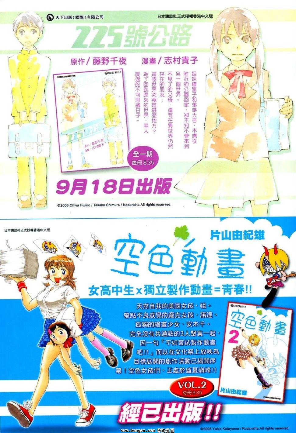 第846话