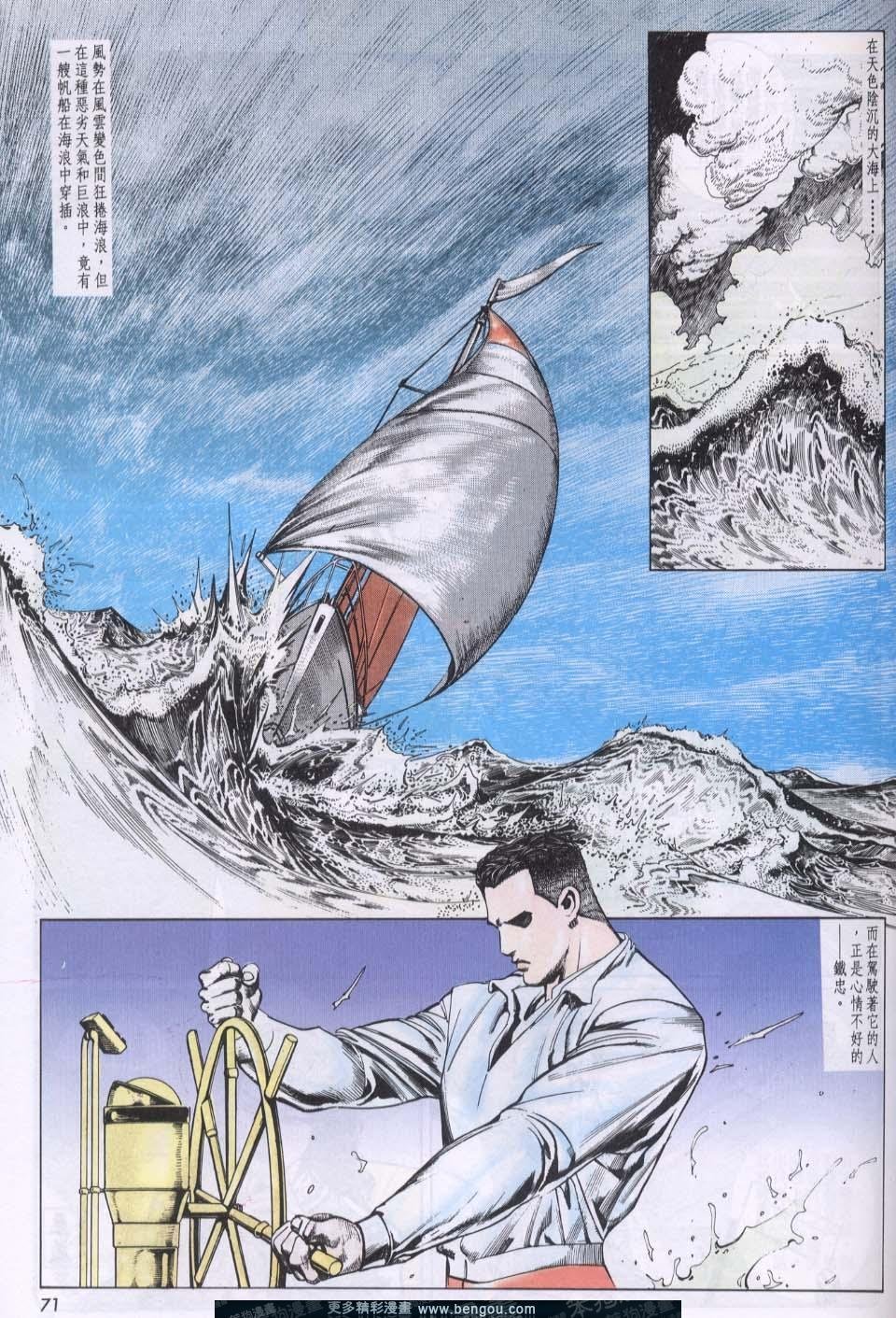 第84卷