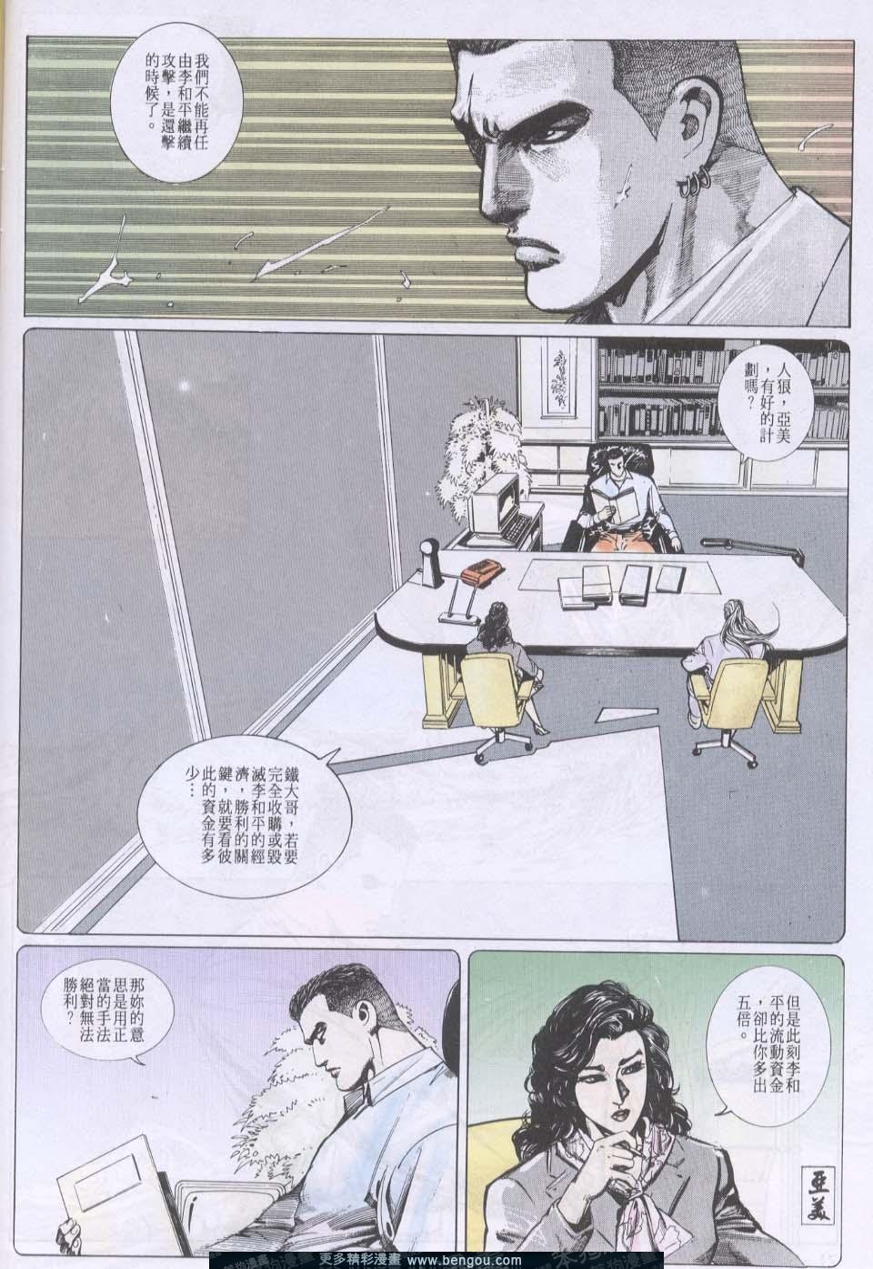 第84卷