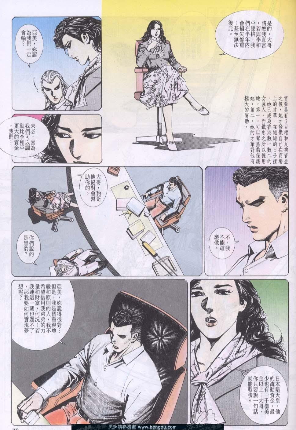 第84卷