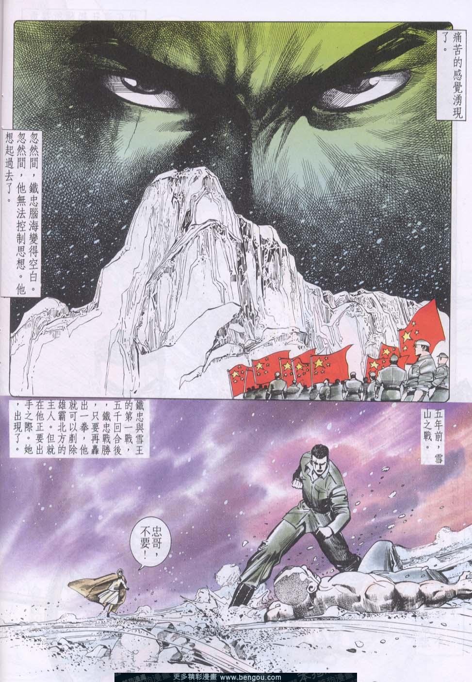 第84卷