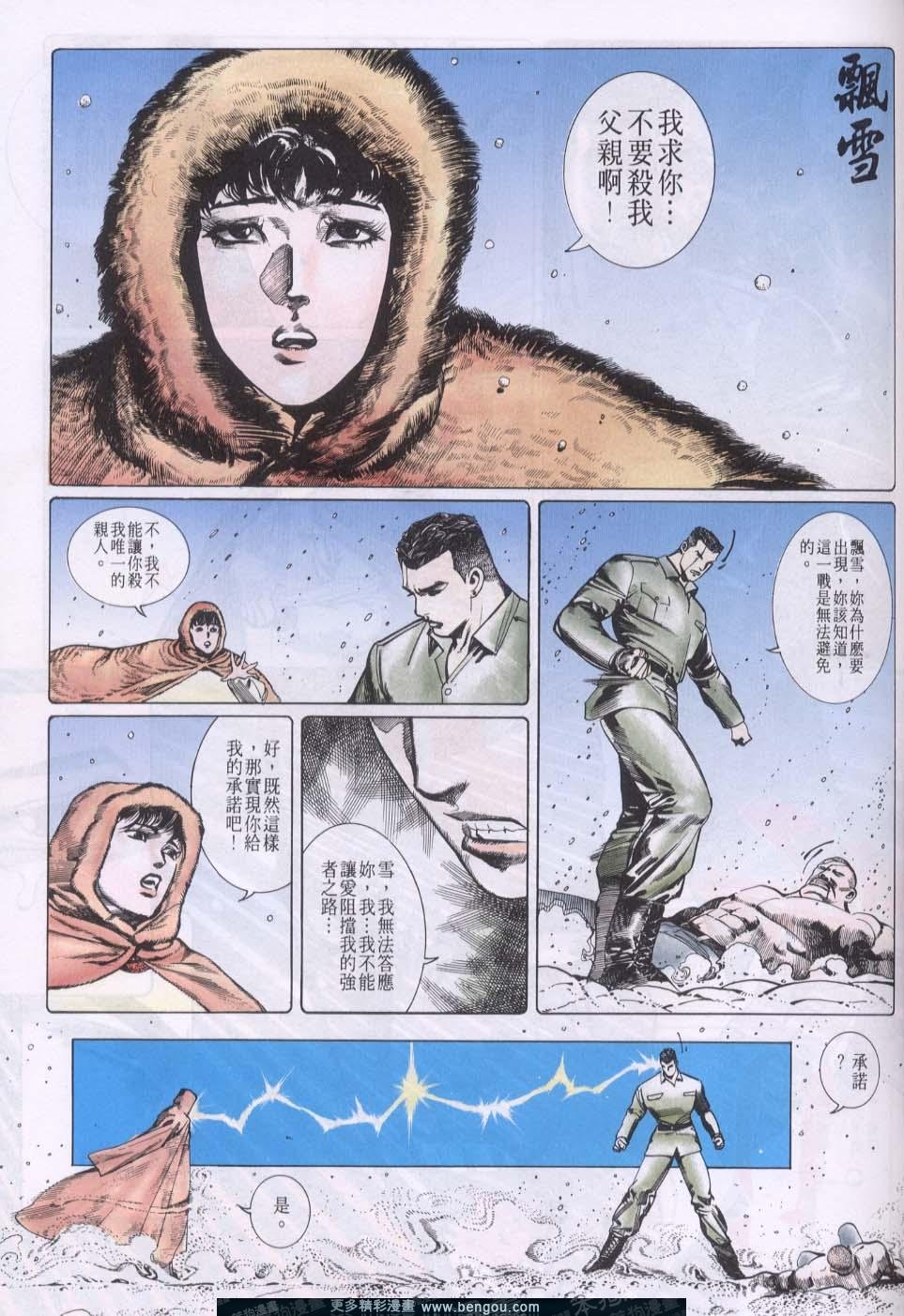 第84卷
