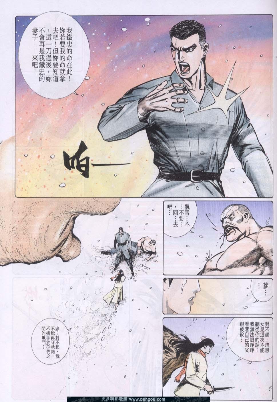 第84卷