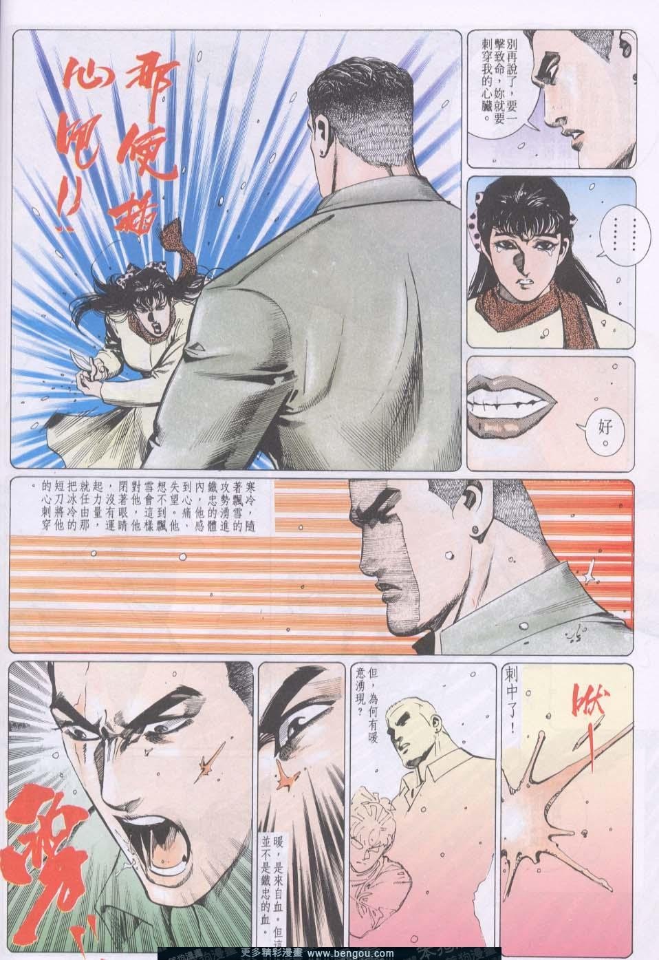 第84卷
