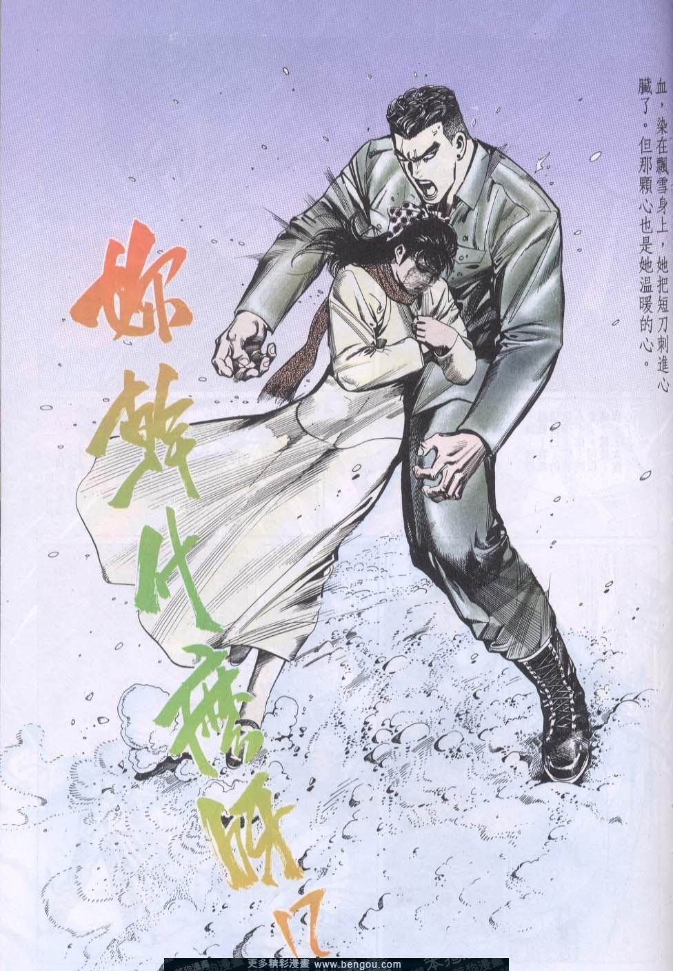 第84卷