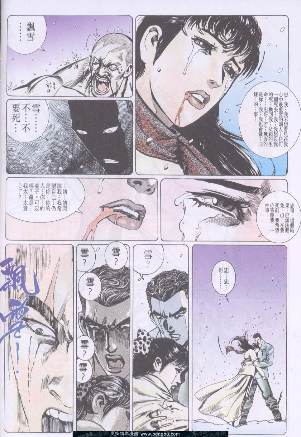 第84卷