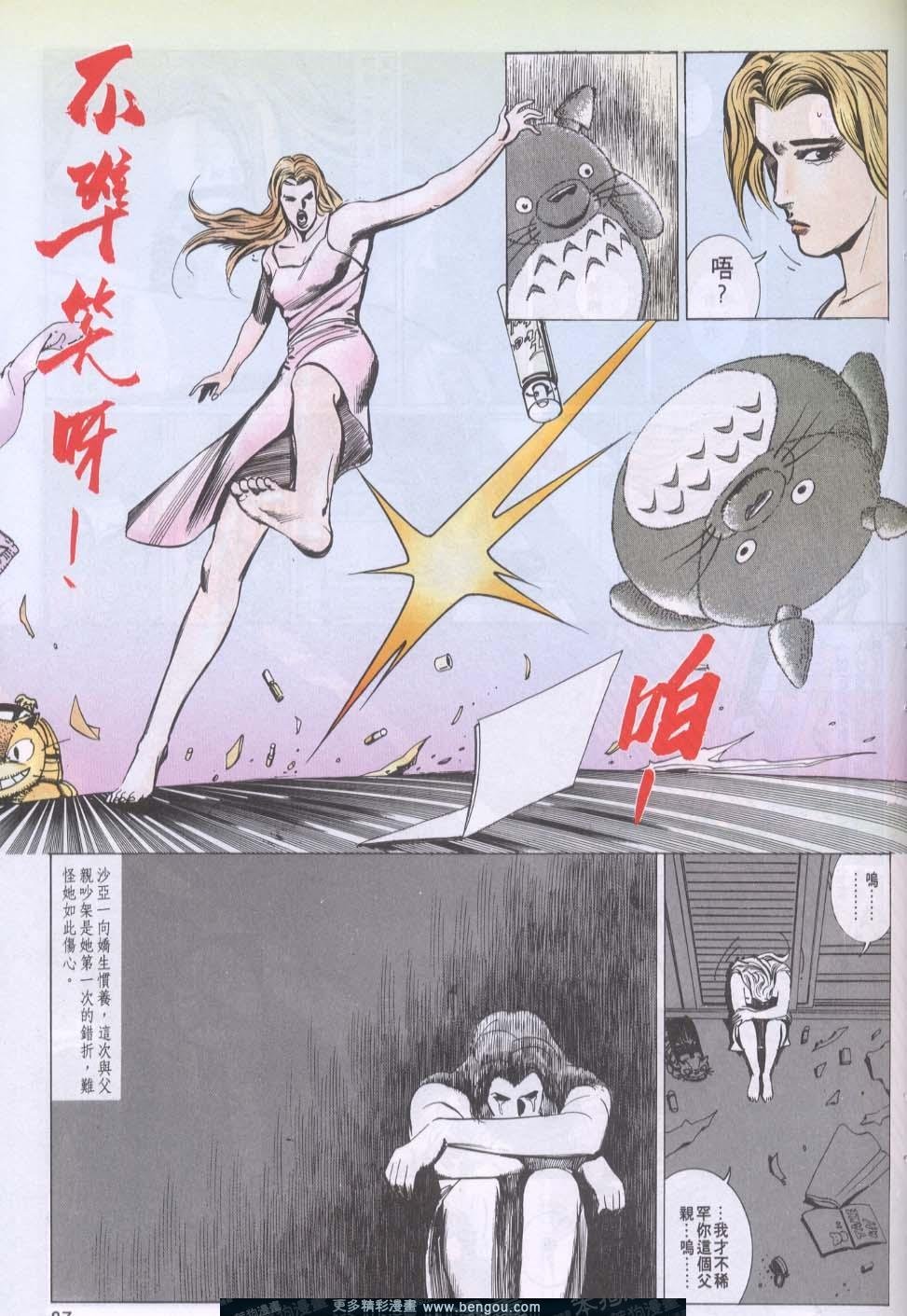 第84卷