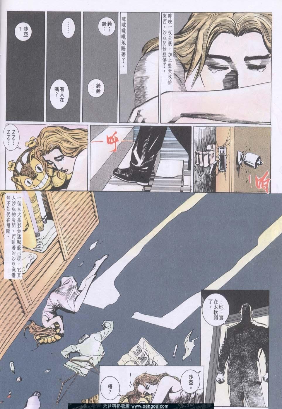 第84卷
