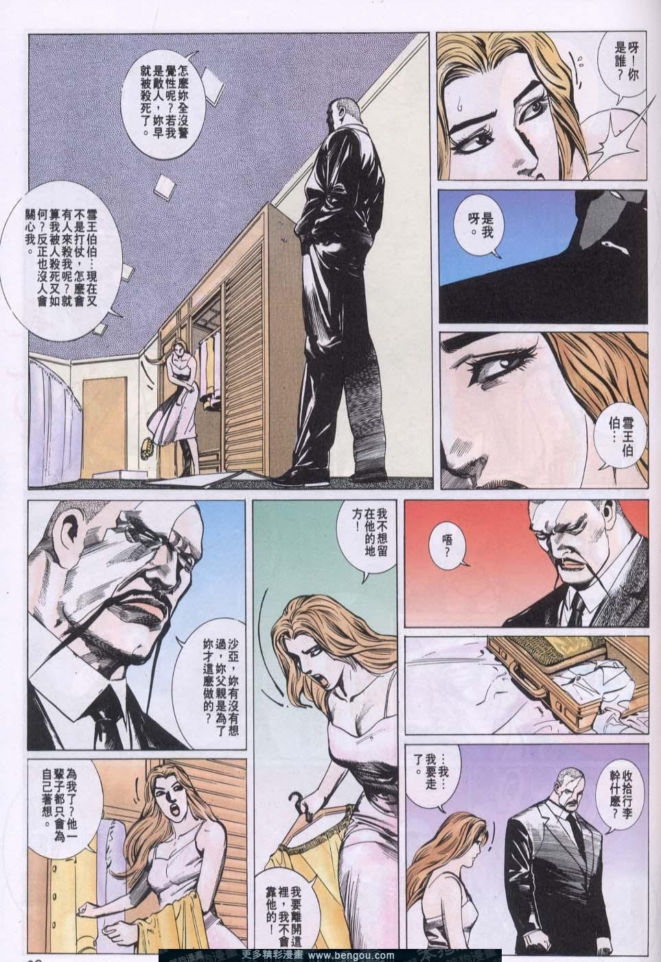 第84卷