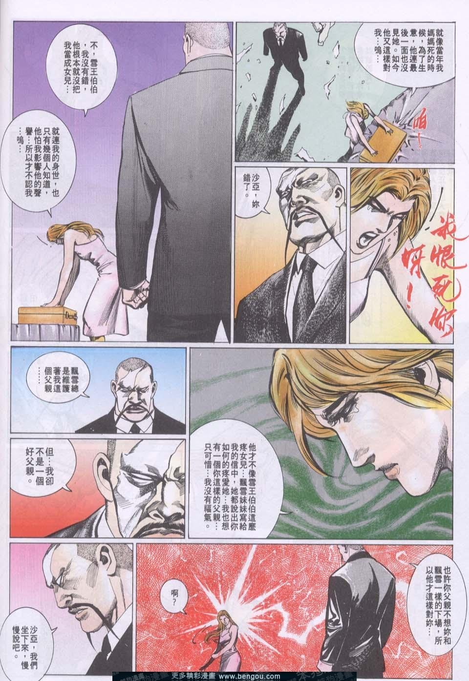 第84卷