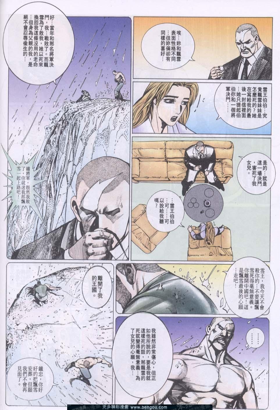 第84卷