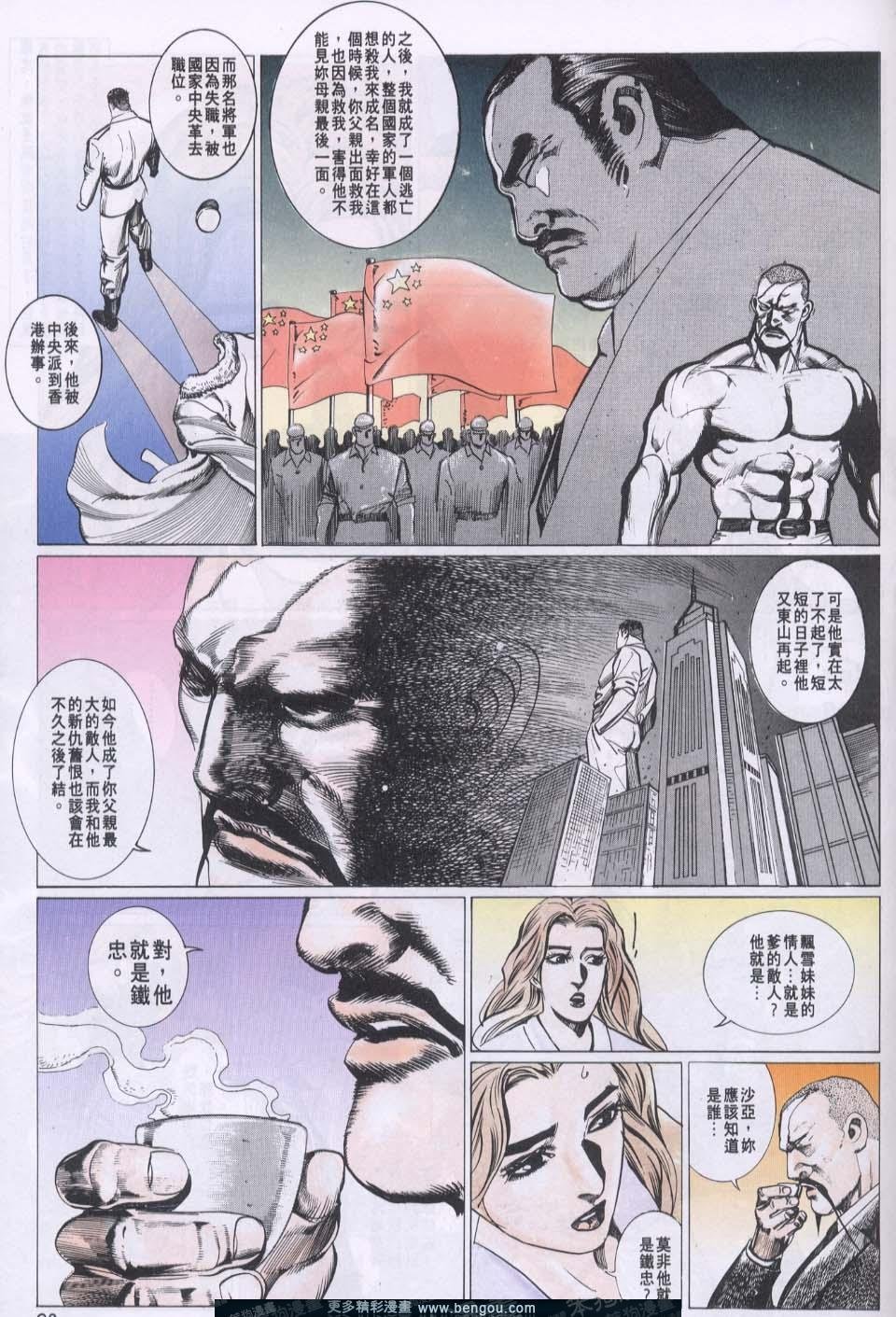 第84卷