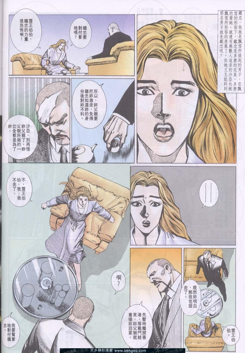 第84卷