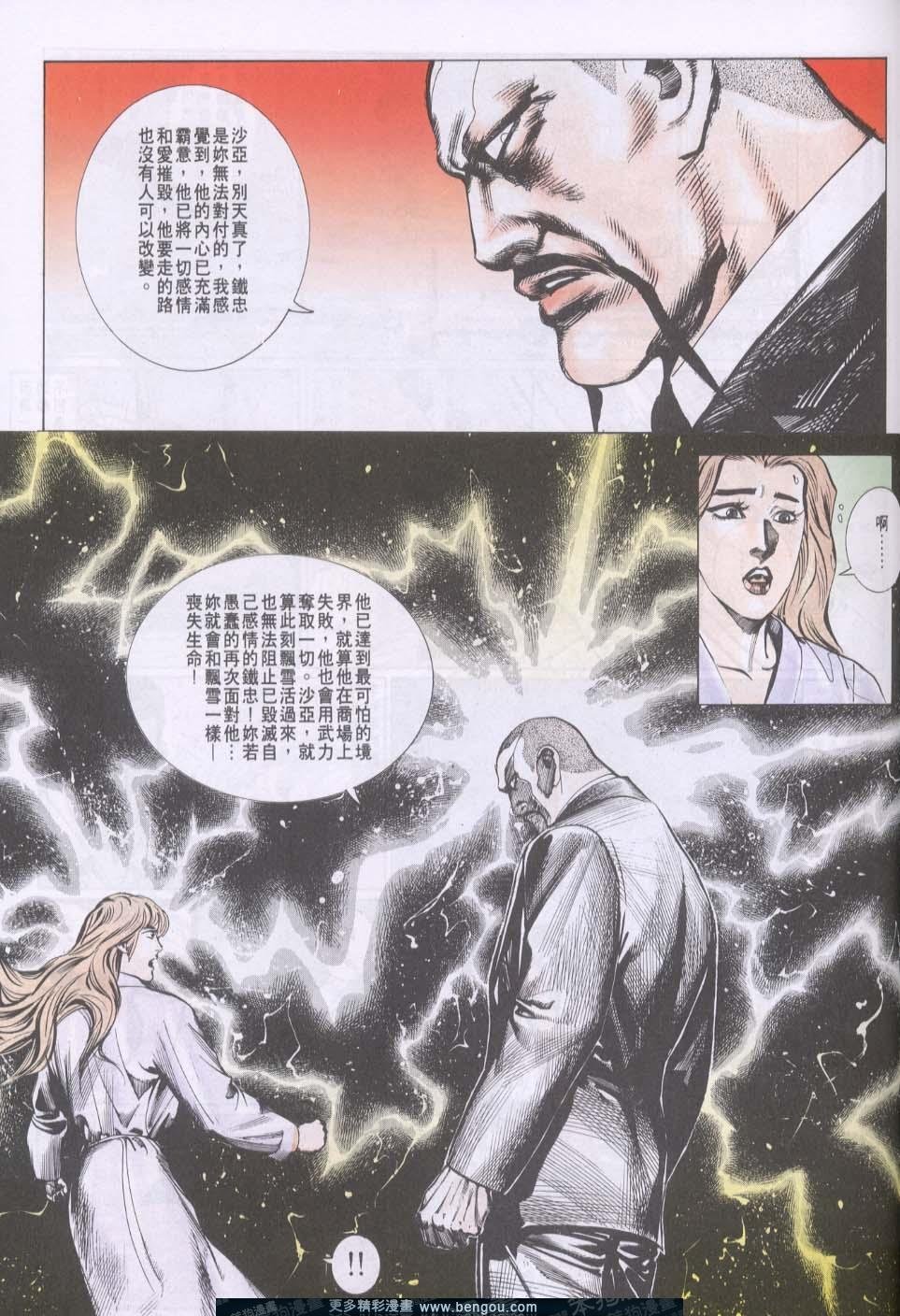 第84卷