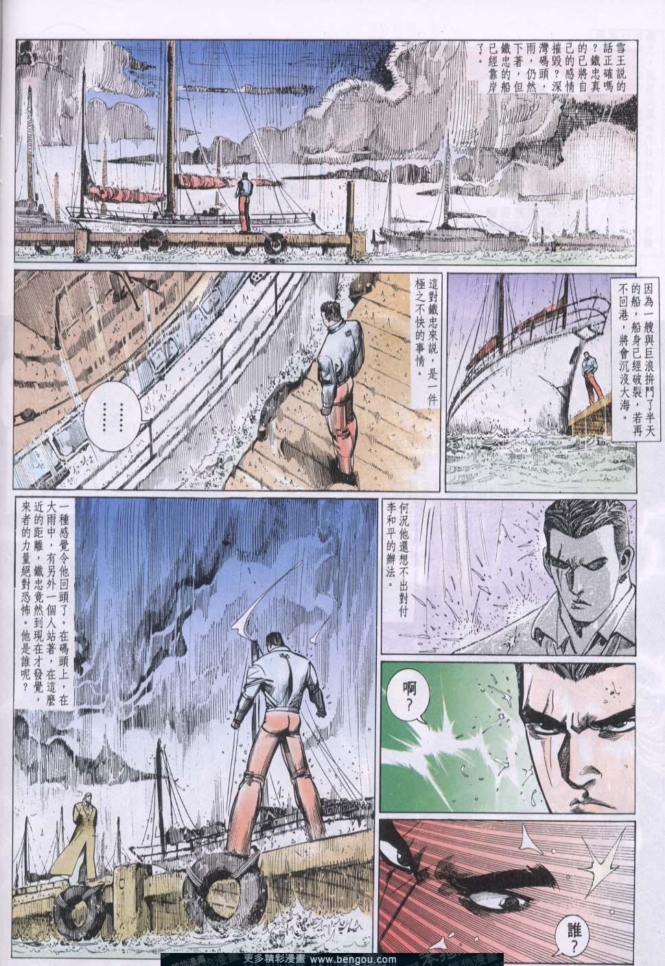第84卷