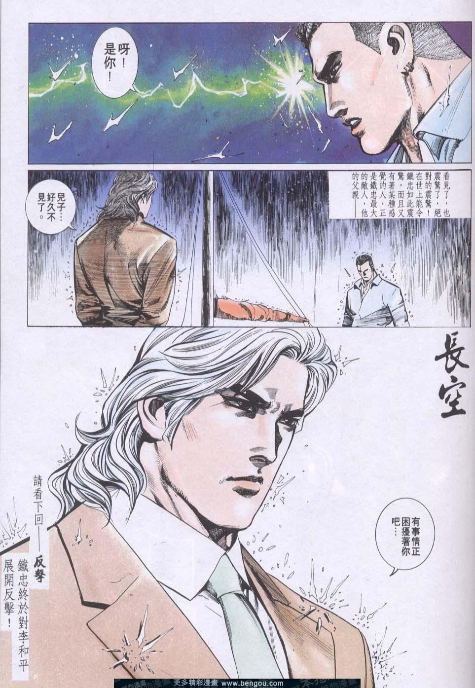 第84卷