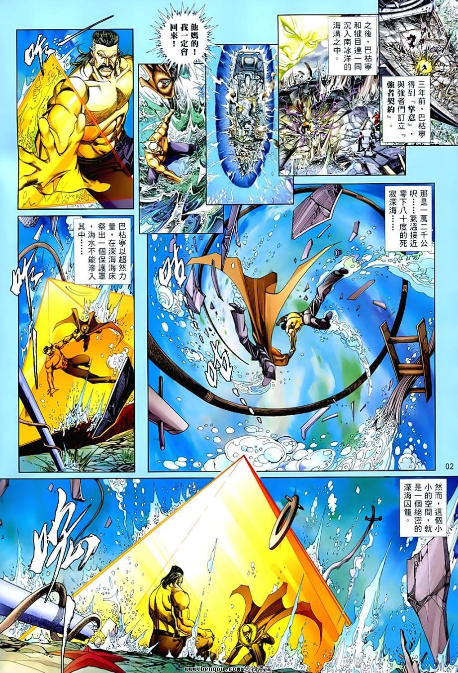 第848话