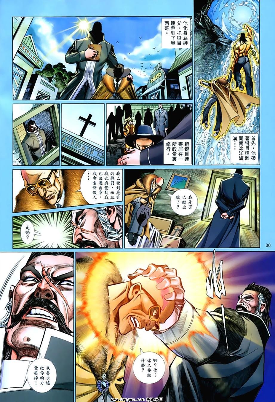 第848话