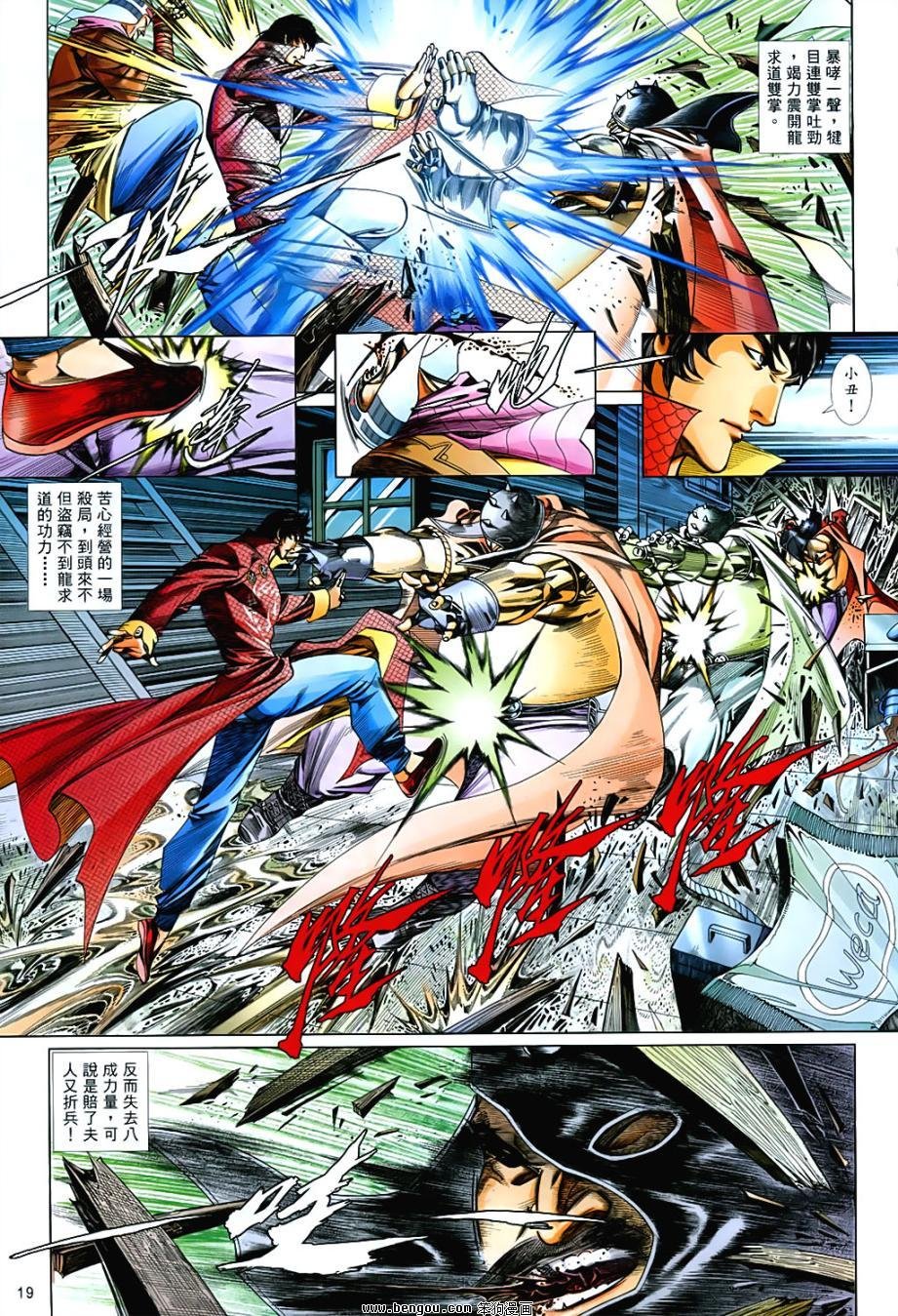 第848话