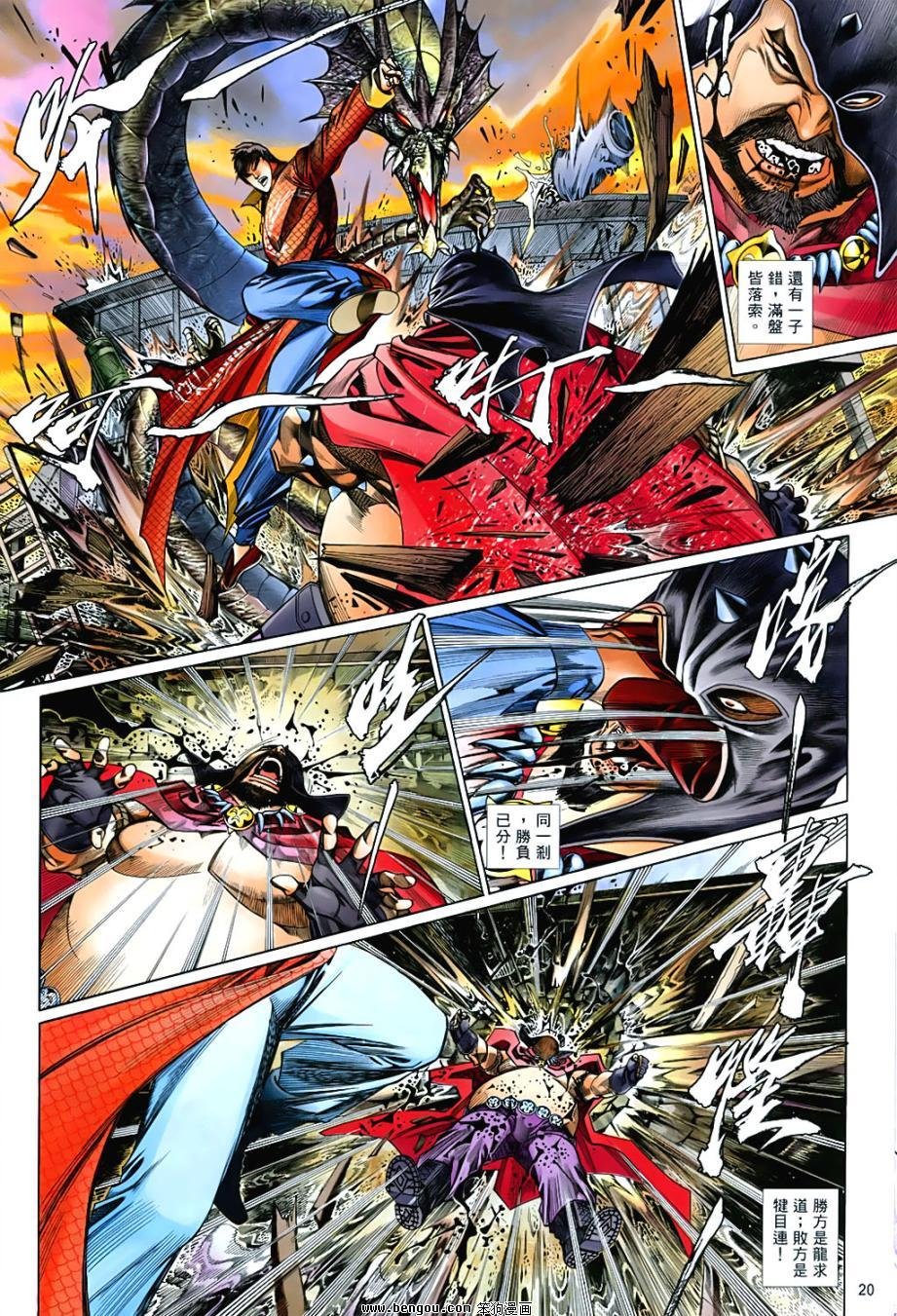 第848话