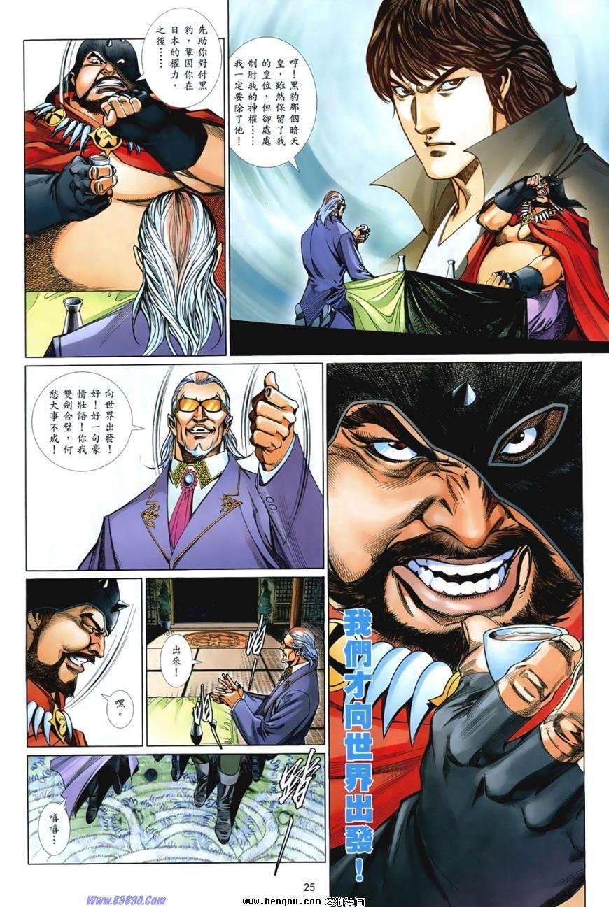 第849话