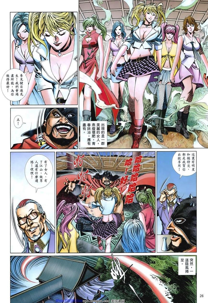 第849话