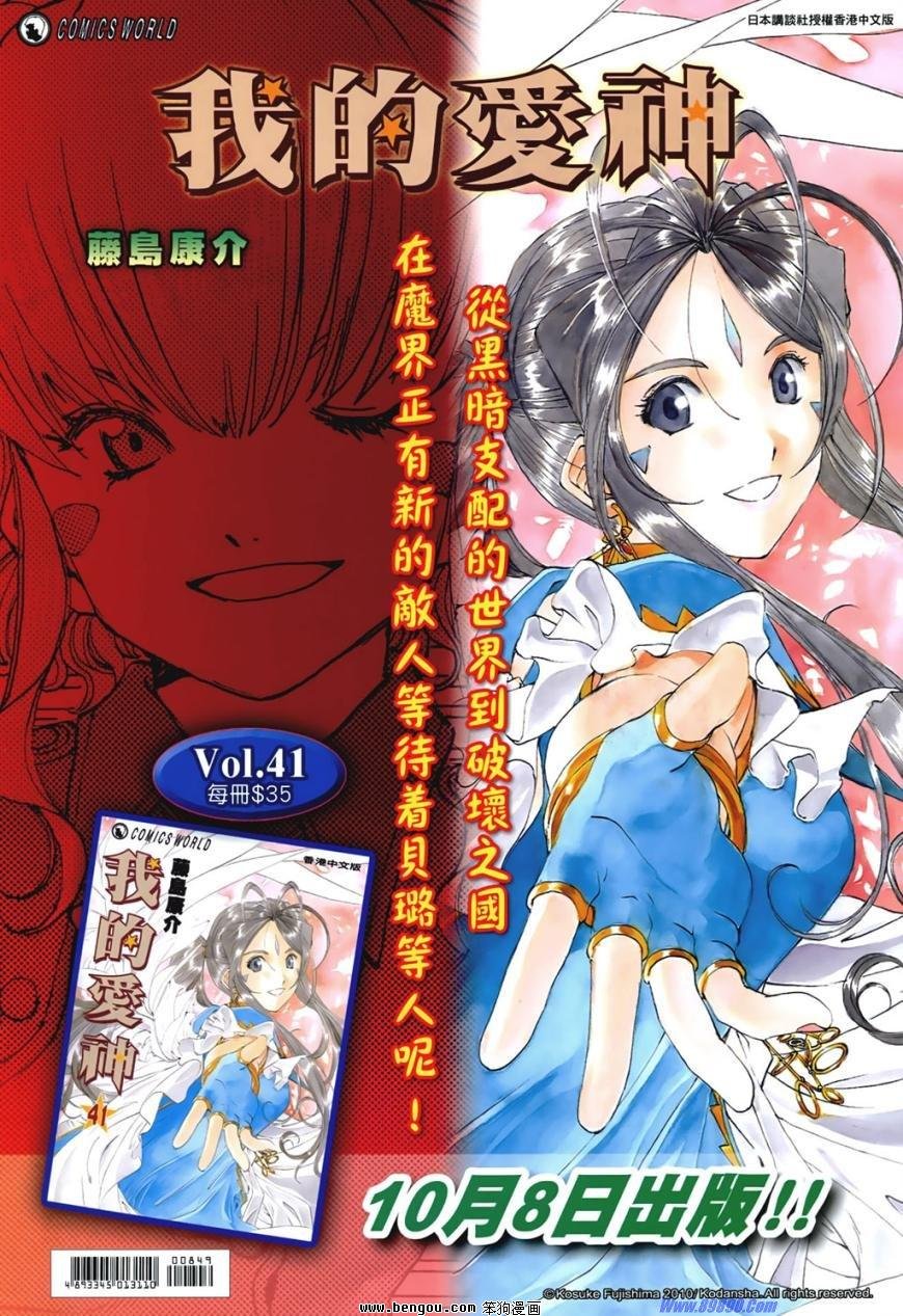 第849话