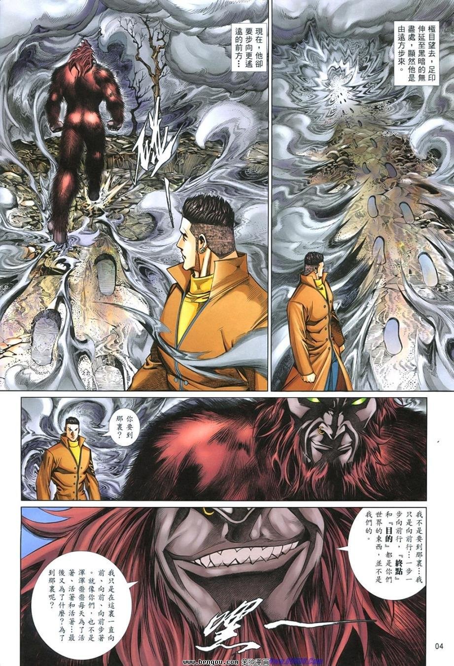 第850话