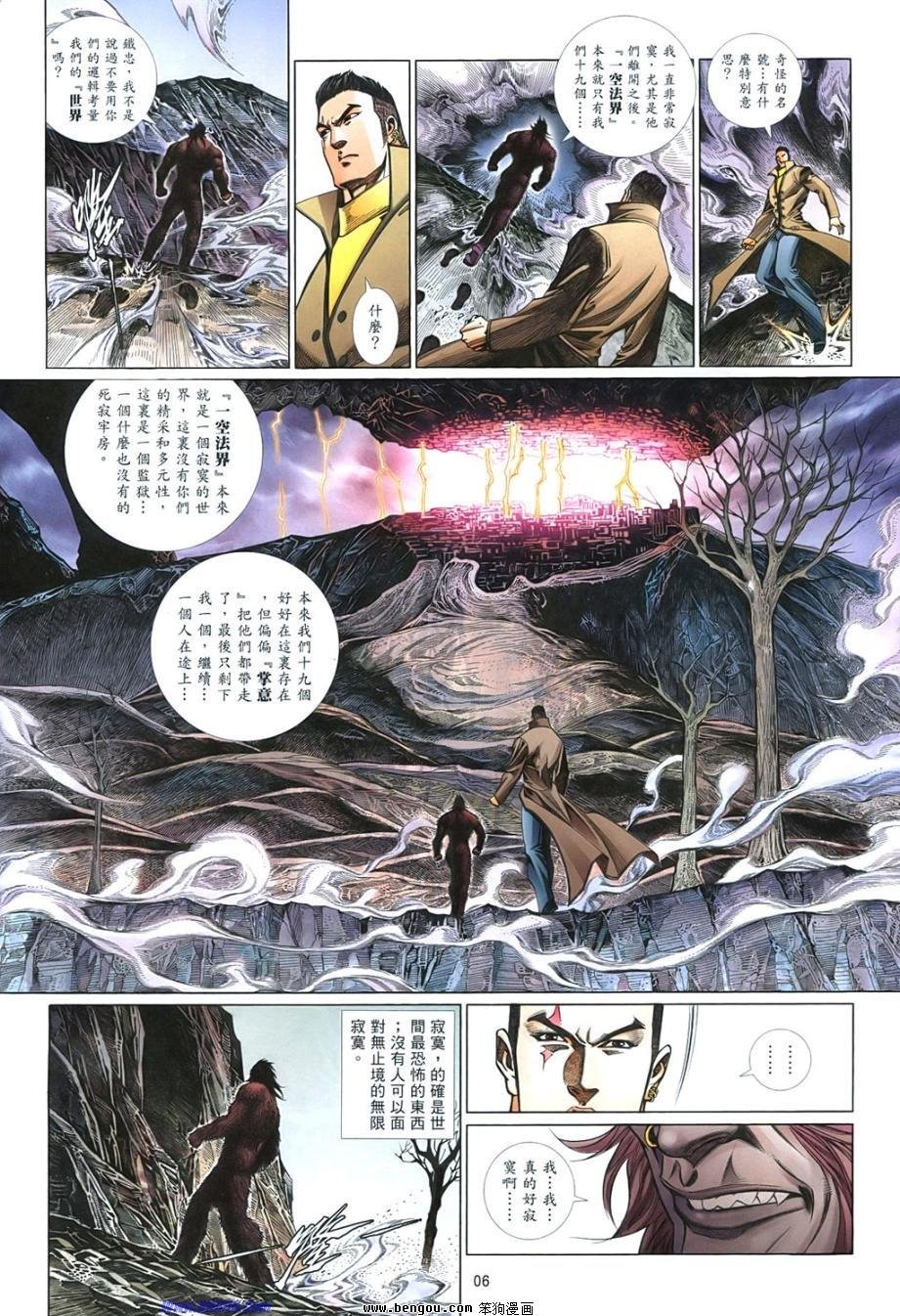 第850话