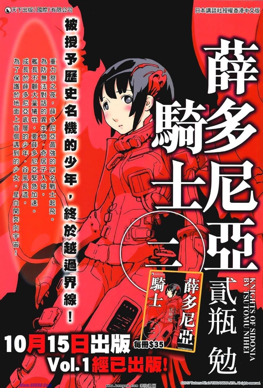 第850话