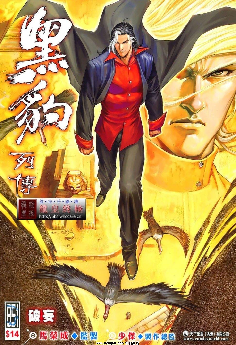 第851话