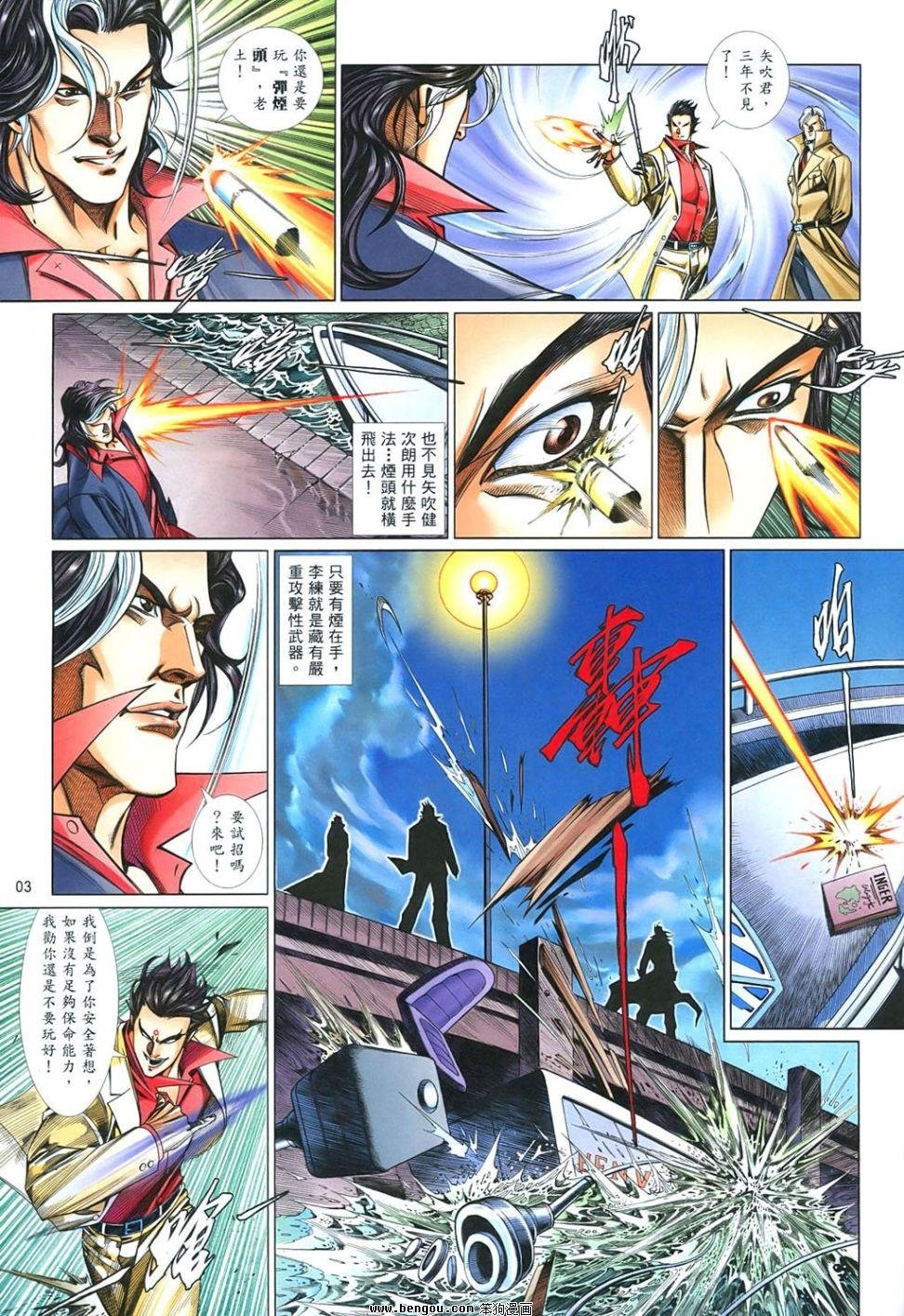 第851话