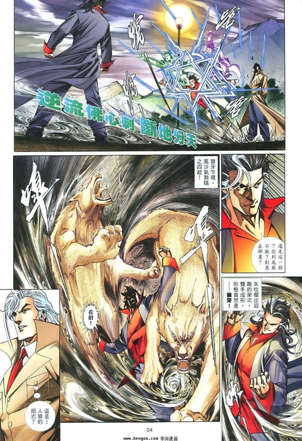第851话