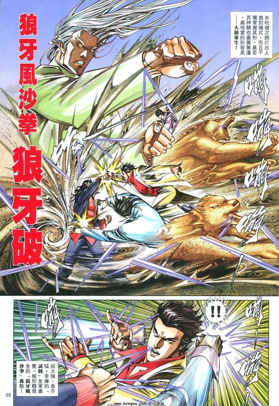 第851话