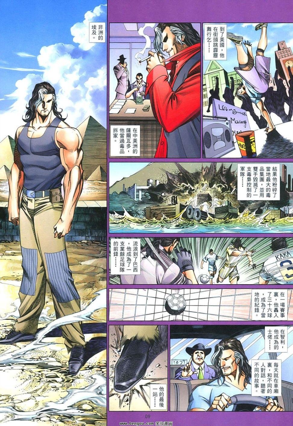 第851话