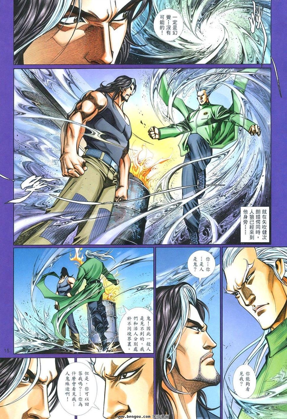 第851话