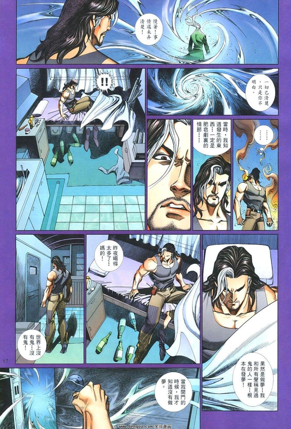 第851话