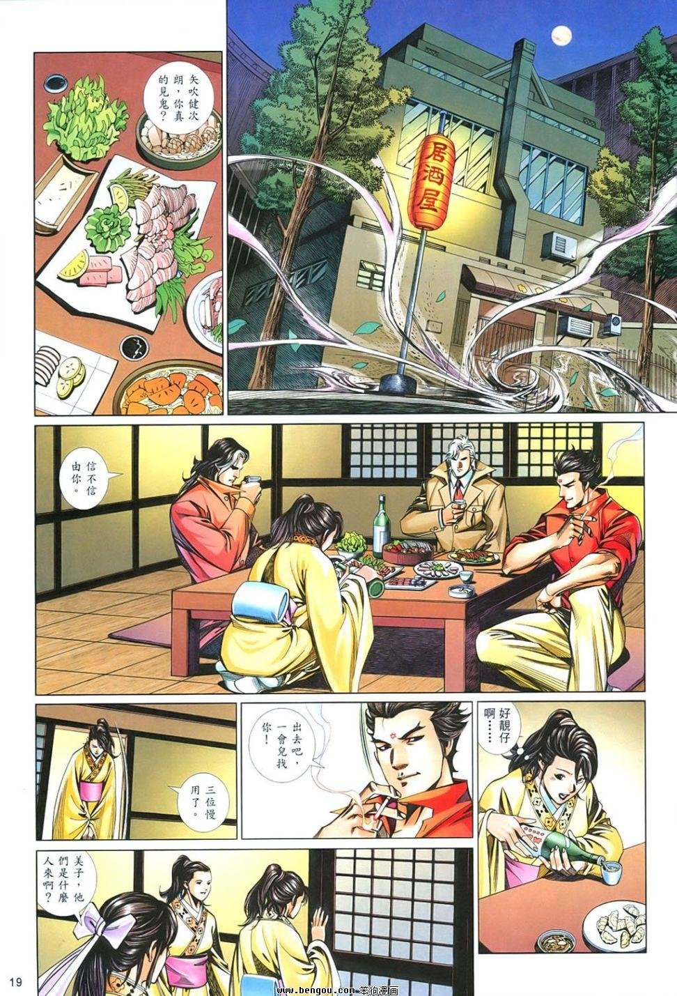 第851话
