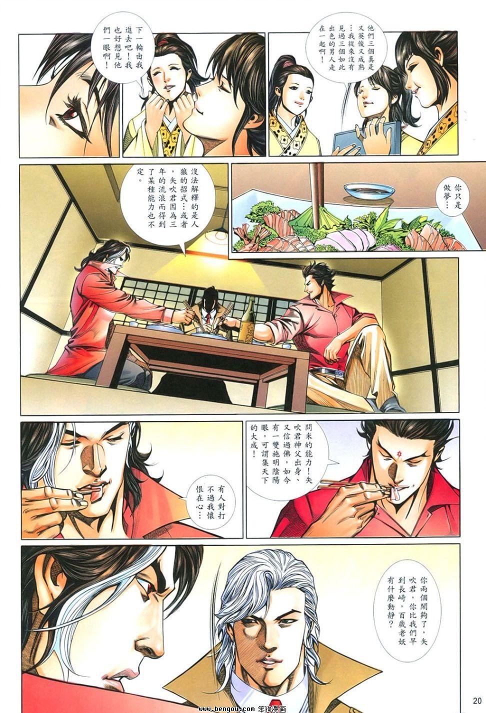 第851话